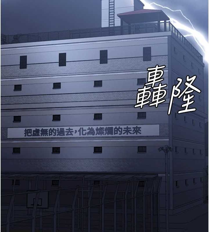 監獄女囚第103話-預付一輩子的精液