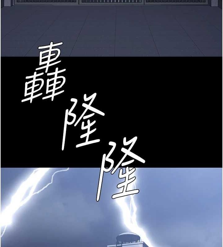 監獄女囚第103話-預付一輩子的精液