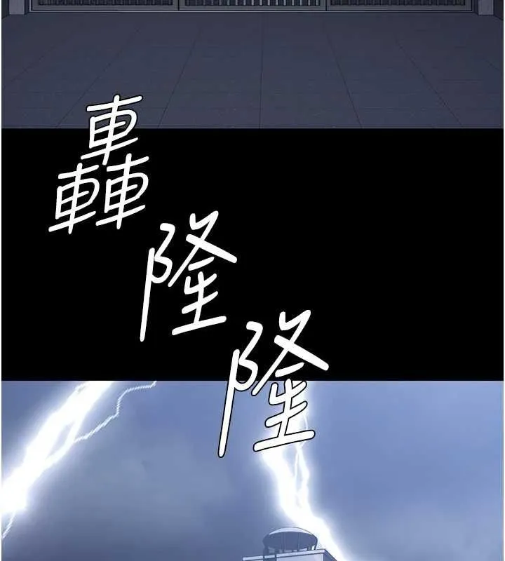 监狱女囚-第103話-預付一輩子的精液 - 图片 136