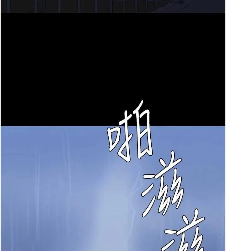 監獄女囚第103話-預付一輩子的精液