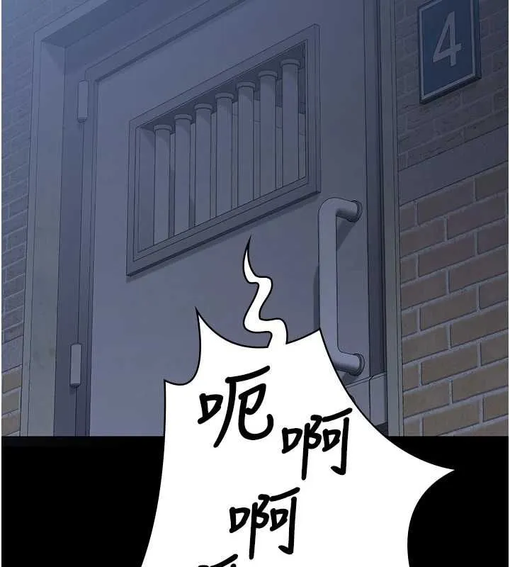 监狱女囚-第103話-預付一輩子的精液 - 图片 134