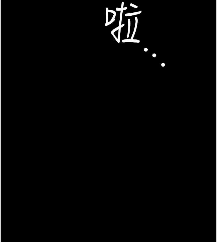 监狱女囚-第103話-預付一輩子的精液 - 图片 141