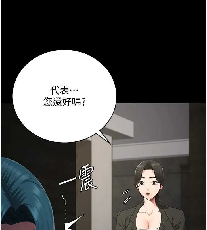 监狱女囚-第103話-預付一輩子的精液 - 图片 154
