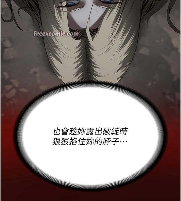 監獄女囚第103話-預付一輩子的精液