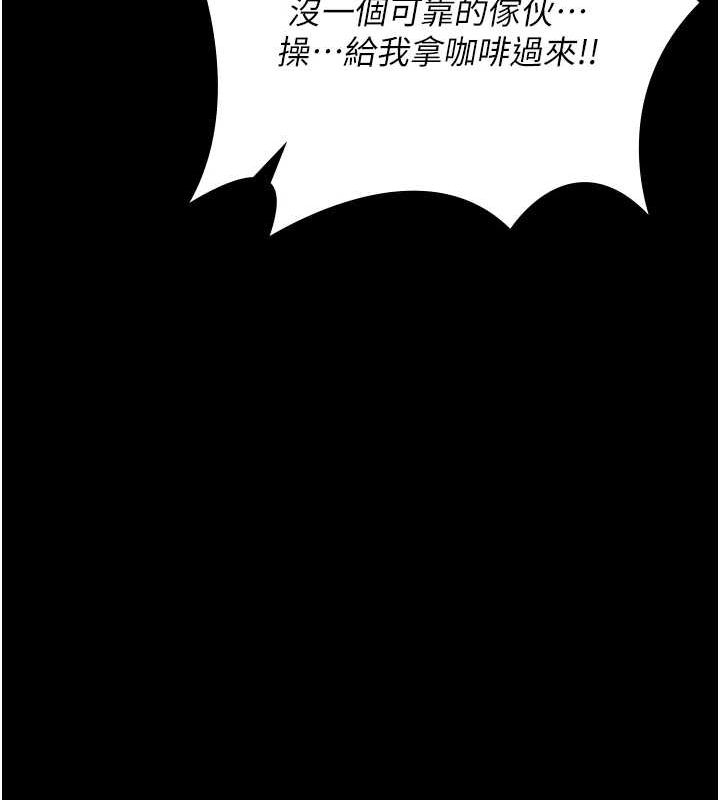 監獄女囚第103話-預付一輩子的精液