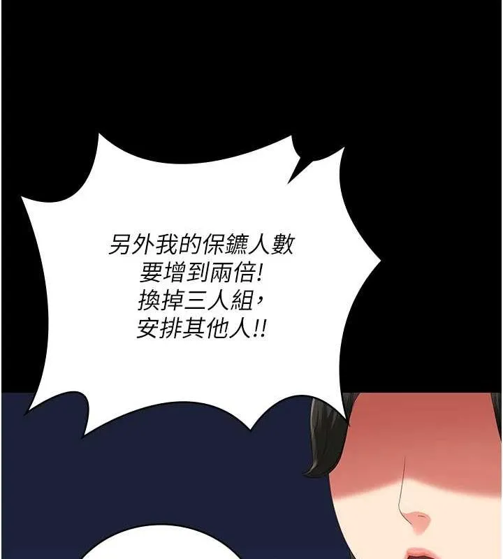 监狱女囚-第103話-預付一輩子的精液 - 图片 162