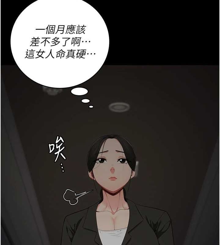 監獄女囚第103話-預付一輩子的精液