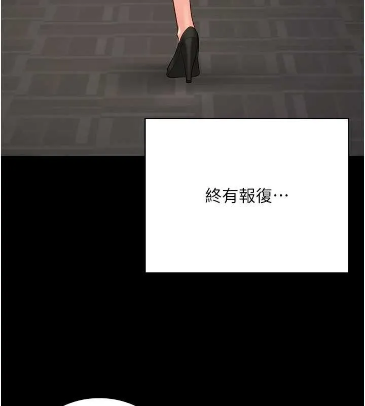 监狱女囚-第103話-預付一輩子的精液 - 图片 167