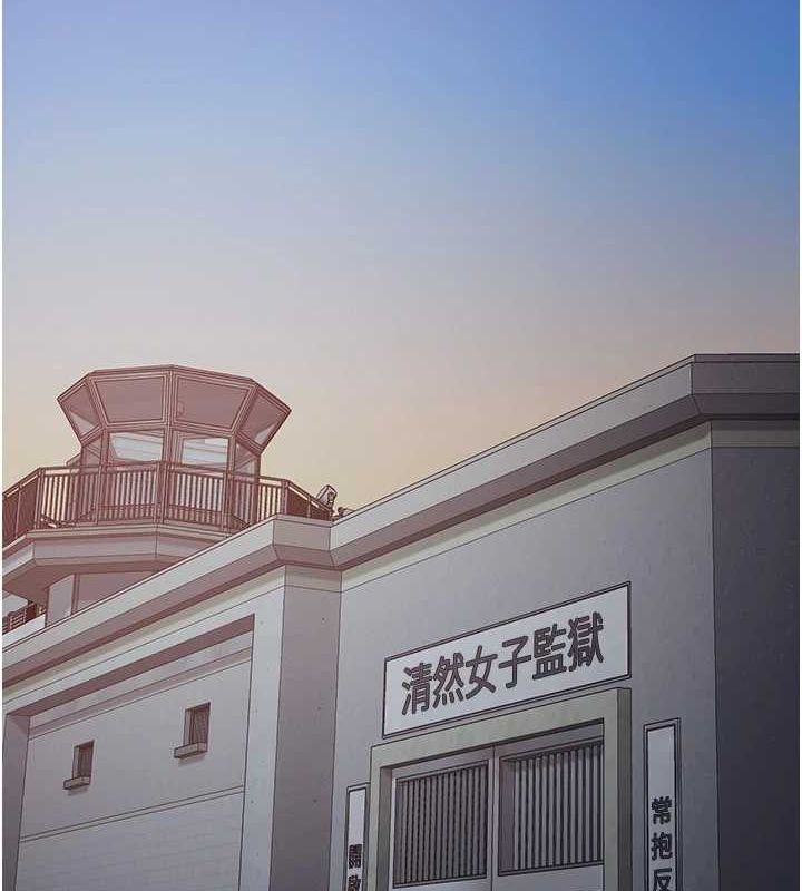 監獄女囚第103話-預付一輩子的精液