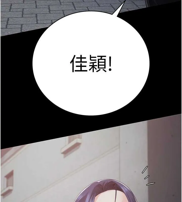 监狱女囚-第103話-預付一輩子的精液 - 图片 185