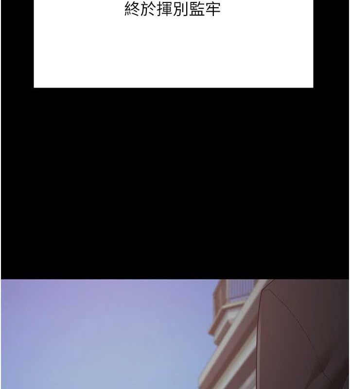 監獄女囚第103話-預付一輩子的精液