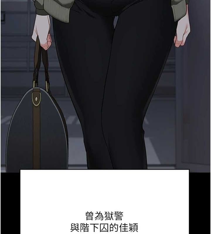 監獄女囚第103話-預付一輩子的精液