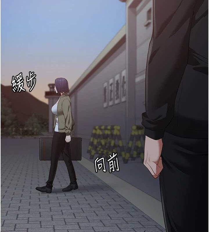 监狱女囚第103話-預付一輩子的精液