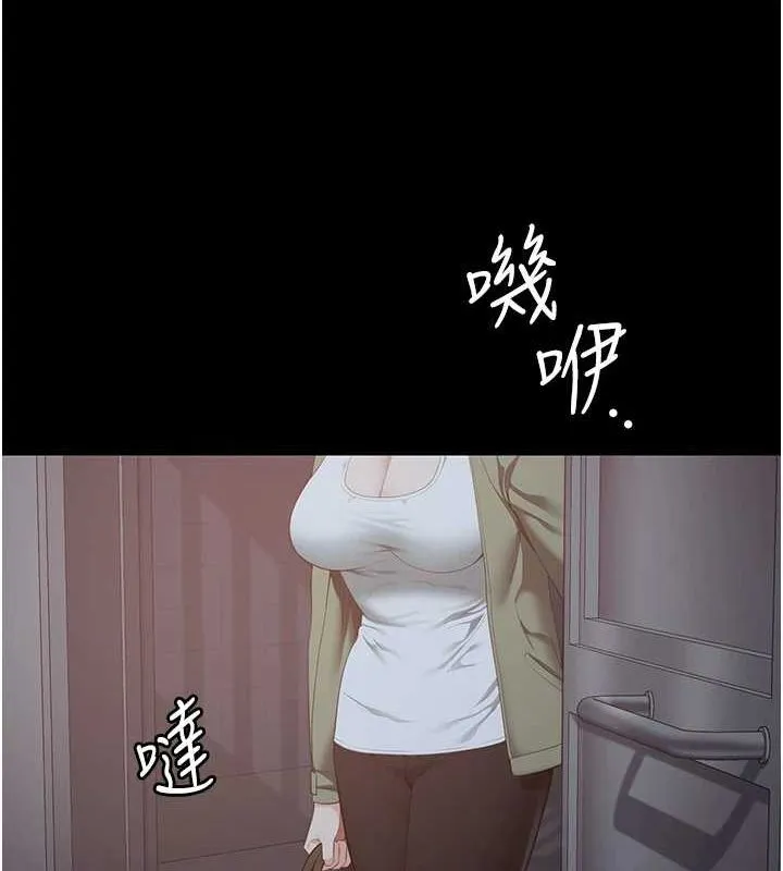 監獄女囚第103話-預付一輩子的精液
