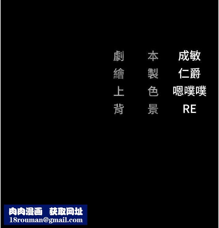 監獄女囚第103話-預付一輩子的精液