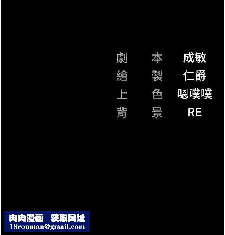 監獄女囚第103話-預付一輩子的精液