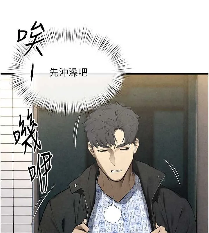慾海交锋-第69話-面臨困難的抉擇 - 图片 18