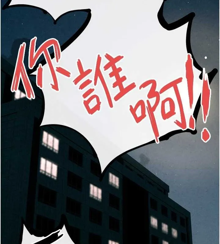 慾海交鋒第69話-面臨困難的抉擇