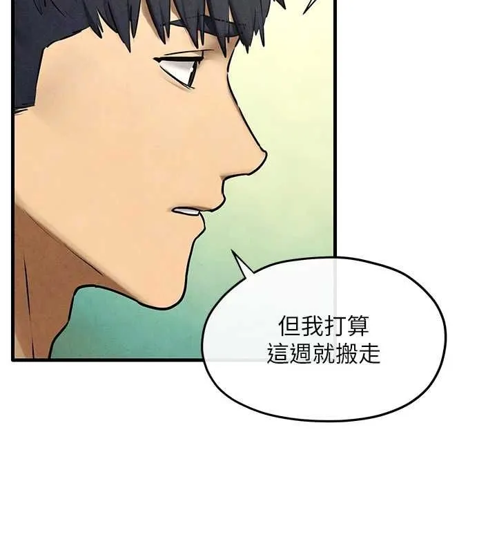 慾海交锋-第69話-面臨困難的抉擇 - 图片 53