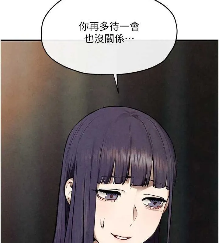 慾海交鋒第69話-面臨困難的抉擇