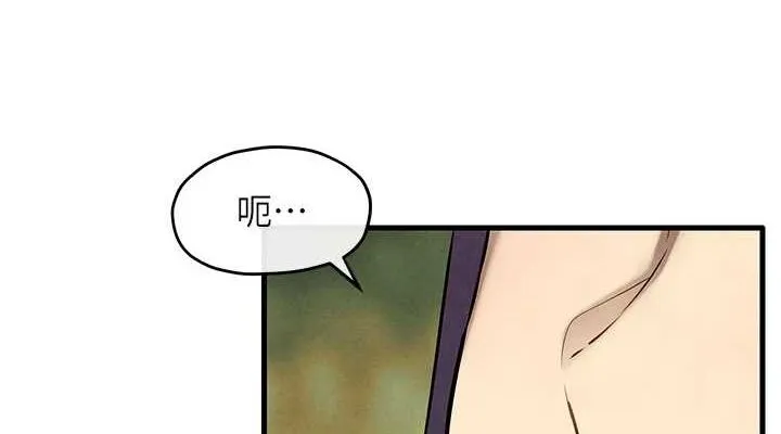 慾海交锋-第69話-面臨困難的抉擇 - 图片 76
