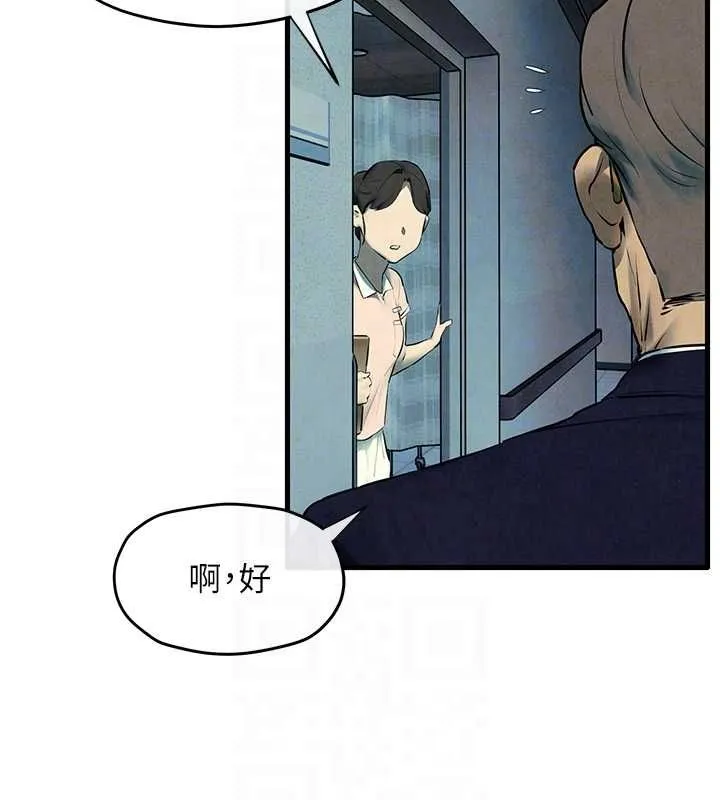 慾海交锋-第69話-面臨困難的抉擇 - 图片 95