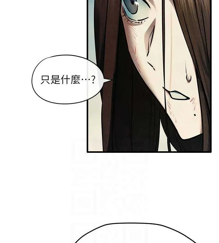 慾海交锋-第69話-面臨困難的抉擇 - 图片 123