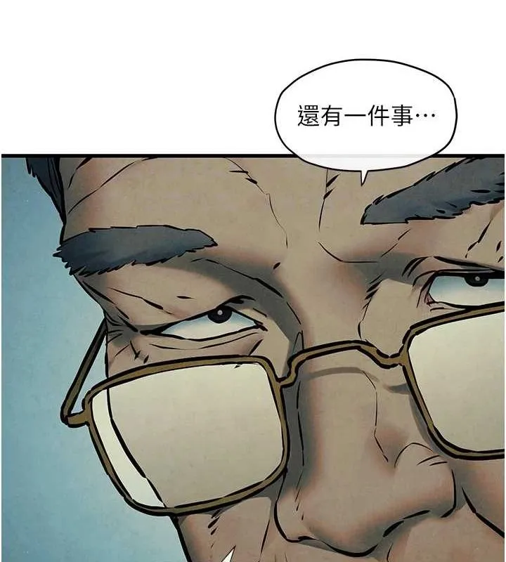 慾海交锋-第69話-面臨困難的抉擇 - 图片 127