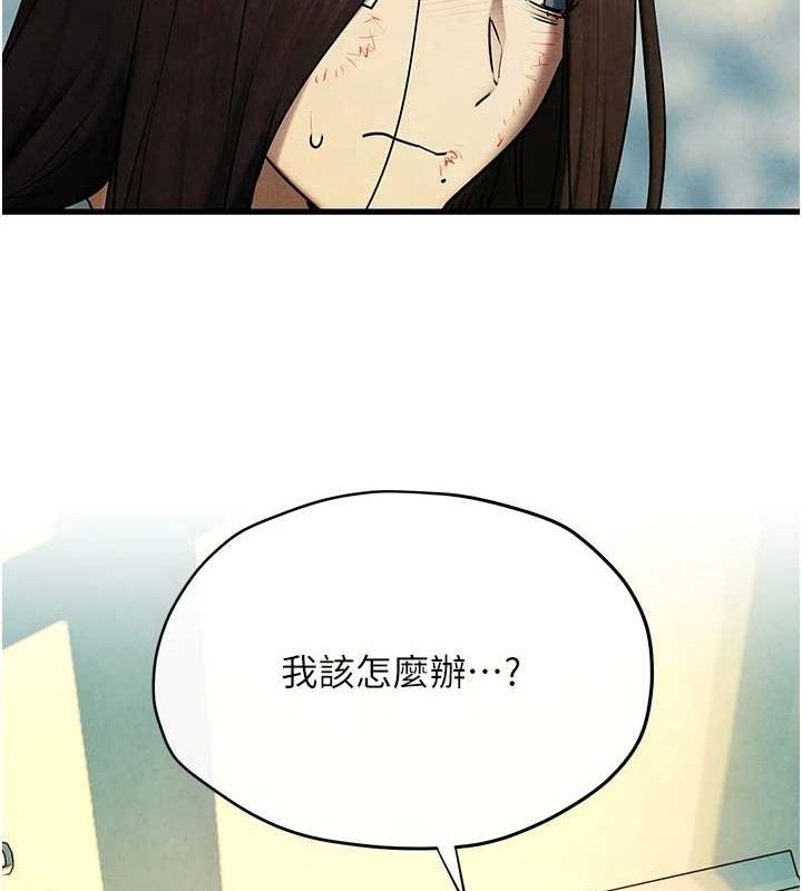 慾海交锋第69話-面臨困難的抉擇