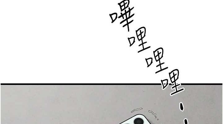 慾海交锋第69話-面臨困難的抉擇