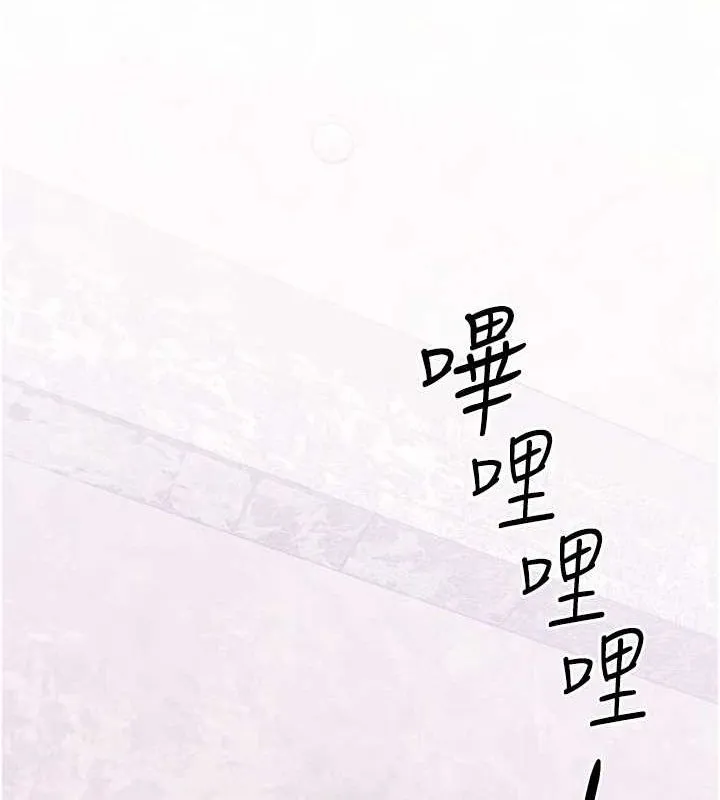 慾海交锋-第69話-面臨困難的抉擇 - 图片 155