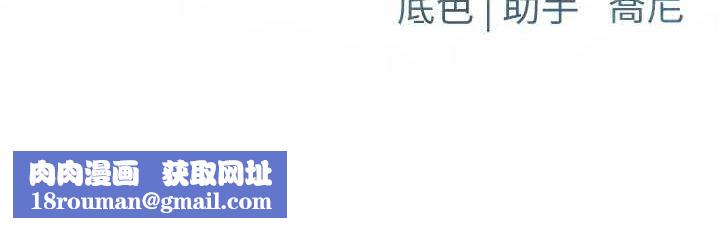 慾海交锋第69話-面臨困難的抉擇