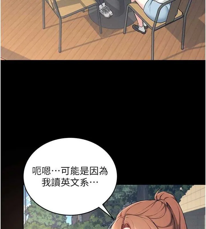 飞机杯女神连线中-第7話-敏感到流水的鮑鮑 - 图片 10