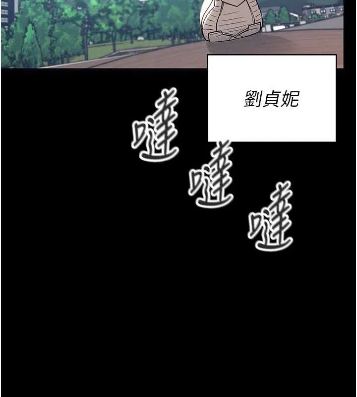 飛機盃女神連線中第7話-敏感到流水的鮑鮑