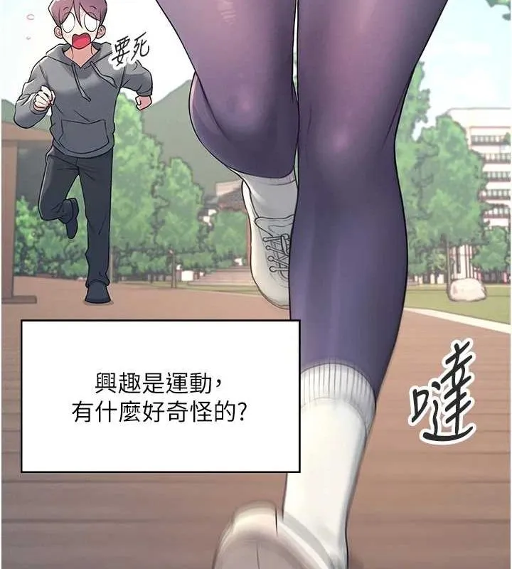飛機盃女神連線中第7話-敏感到流水的鮑鮑