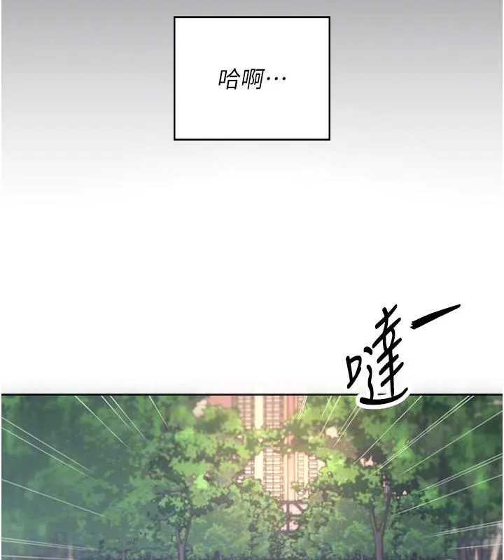 飞机杯女神连线中-第7話-敏感到流水的鮑鮑 - 图片 22
