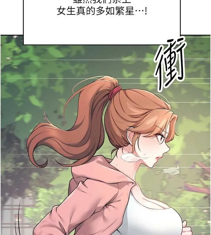 飛機盃女神連線中第7話-敏感到流水的鮑鮑