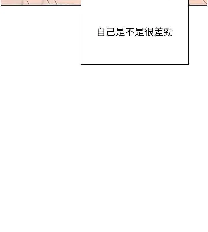飛機盃女神連線中第7話-敏感到流水的鮑鮑