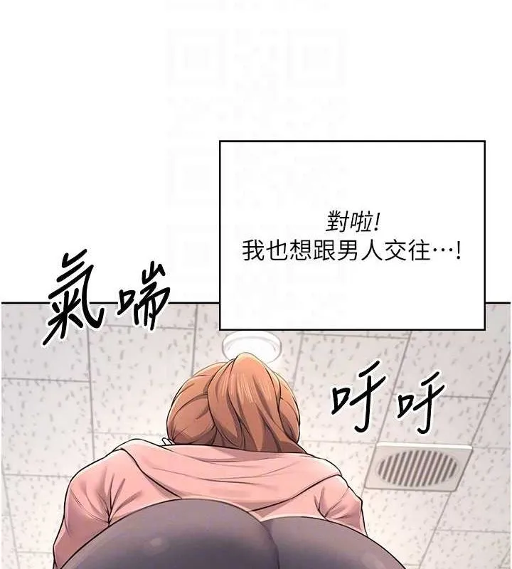 飞机杯女神连线中-第7話-敏感到流水的鮑鮑 - 图片 35
