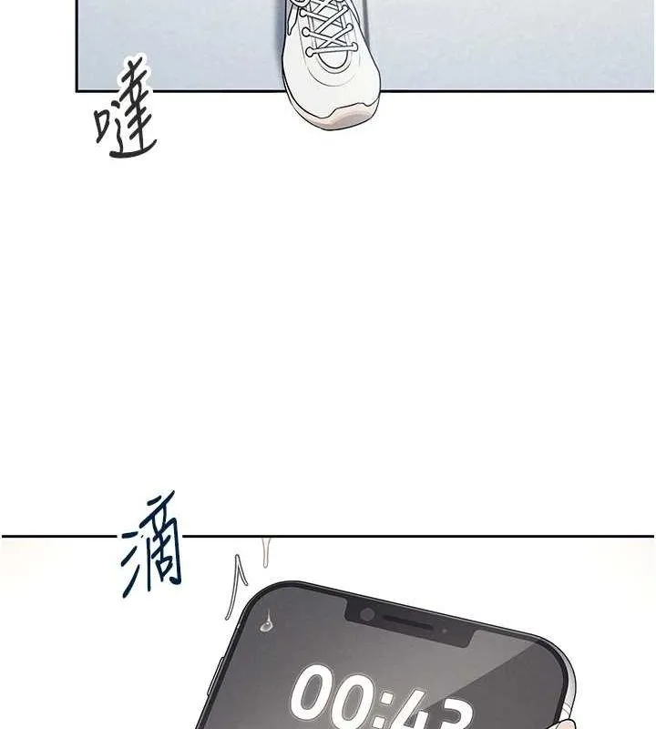 飛機盃女神連線中第7話-敏感到流水的鮑鮑