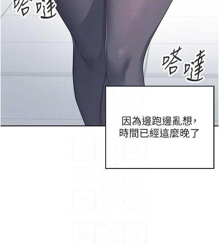 飞机杯女神连线中-第7話-敏感到流水的鮑鮑 - 图片 49