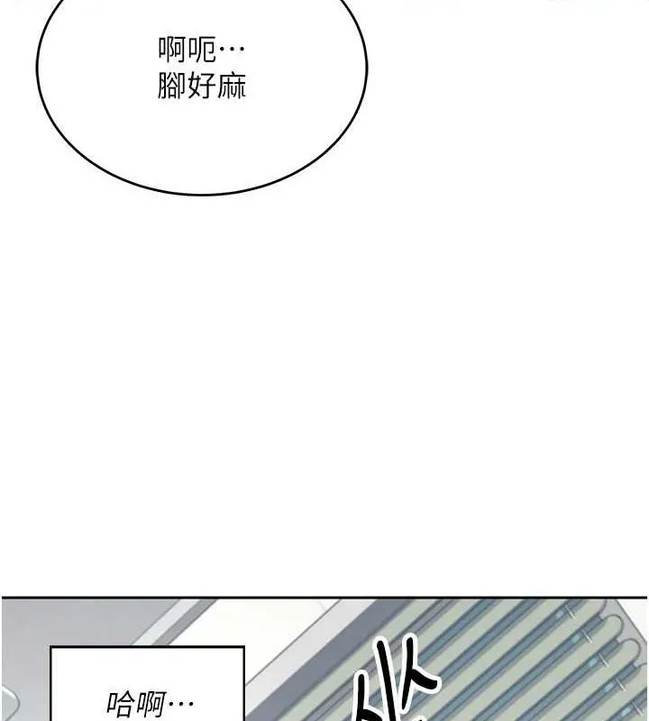 飞机杯女神连线中-第7話-敏感到流水的鮑鮑 - 图片 53