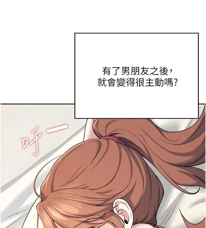 飛機盃女神連線中第7話-敏感到流水的鮑鮑