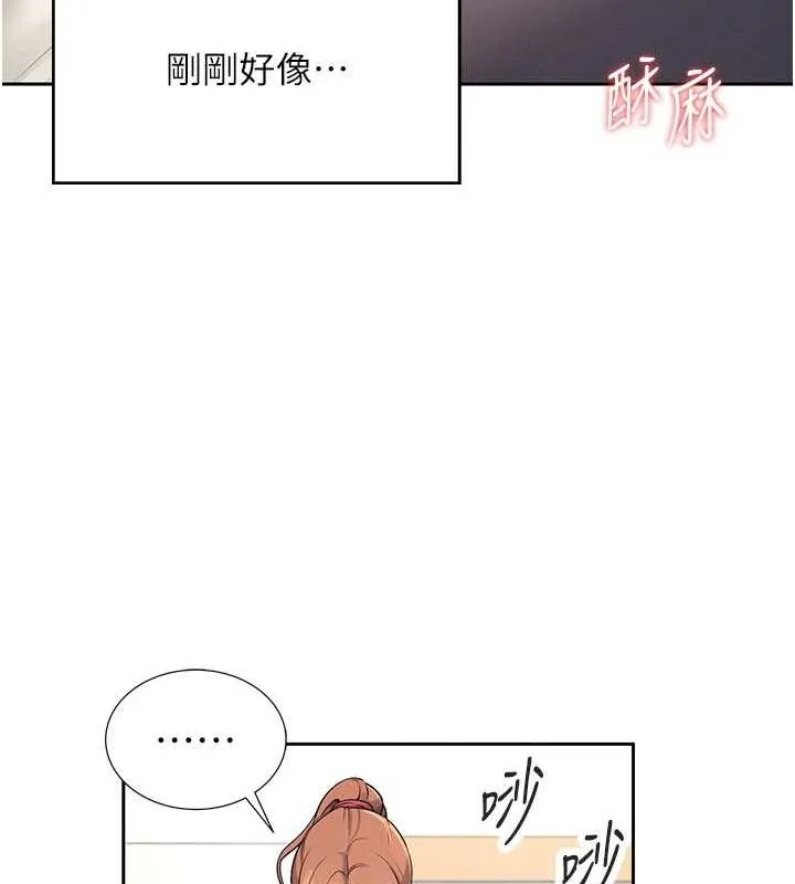 飞机杯女神连线中-第7話-敏感到流水的鮑鮑 - 图片 71