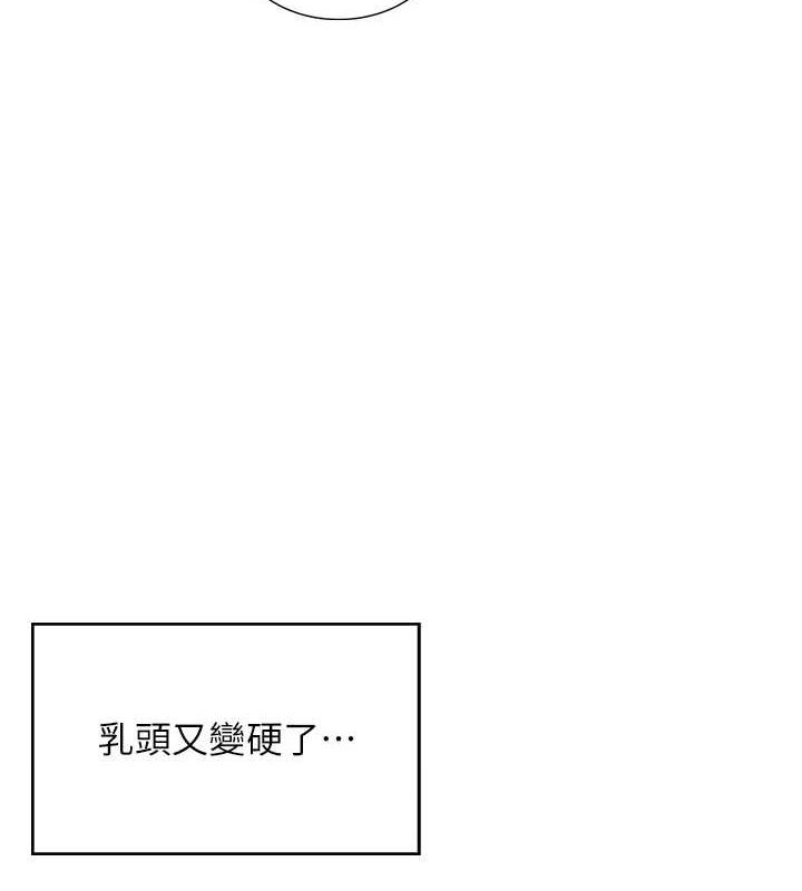 飞机杯女神连线中第7話-敏感到流水的鮑鮑