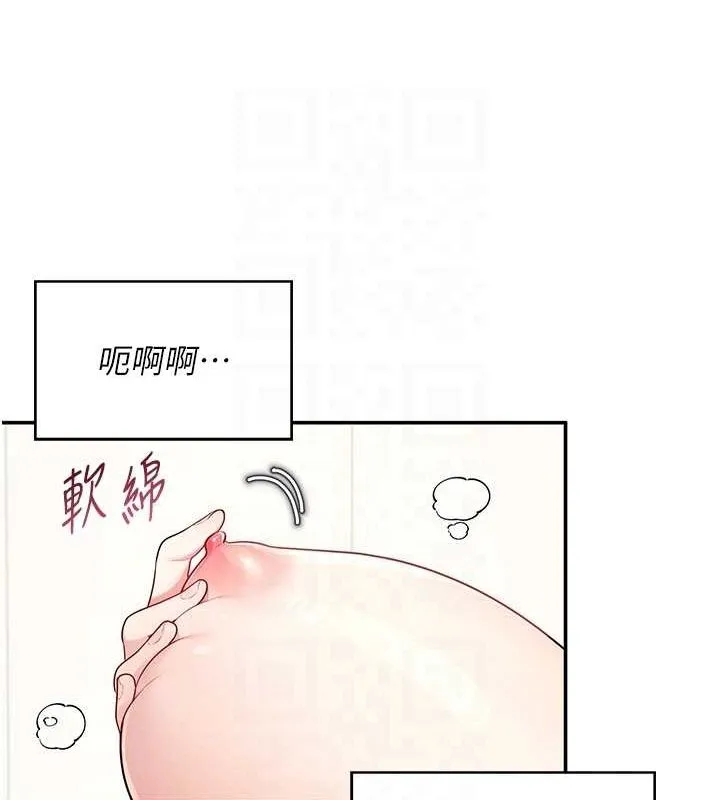 飞机杯女神连线中-第7話-敏感到流水的鮑鮑 - 图片 81