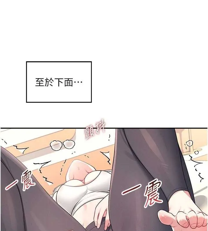 飞机杯女神连线中-第7話-敏感到流水的鮑鮑 - 图片 87
