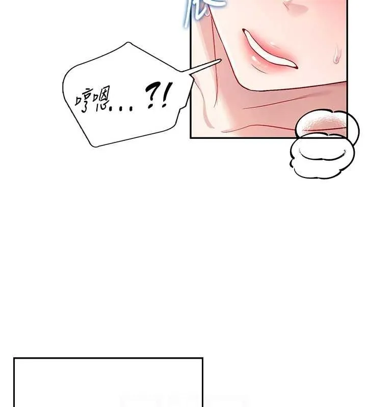 飞机杯女神连线中-第7話-敏感到流水的鮑鮑 - 图片 101