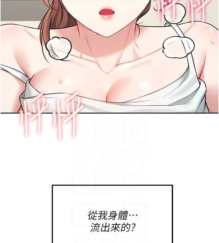 飞机杯女神连线中-第7話-敏感到流水的鮑鮑 - 图片 109