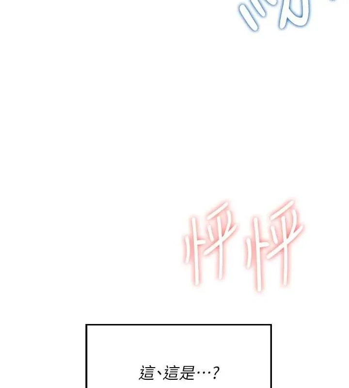飞机杯女神连线中-第7話-敏感到流水的鮑鮑 - 图片 107